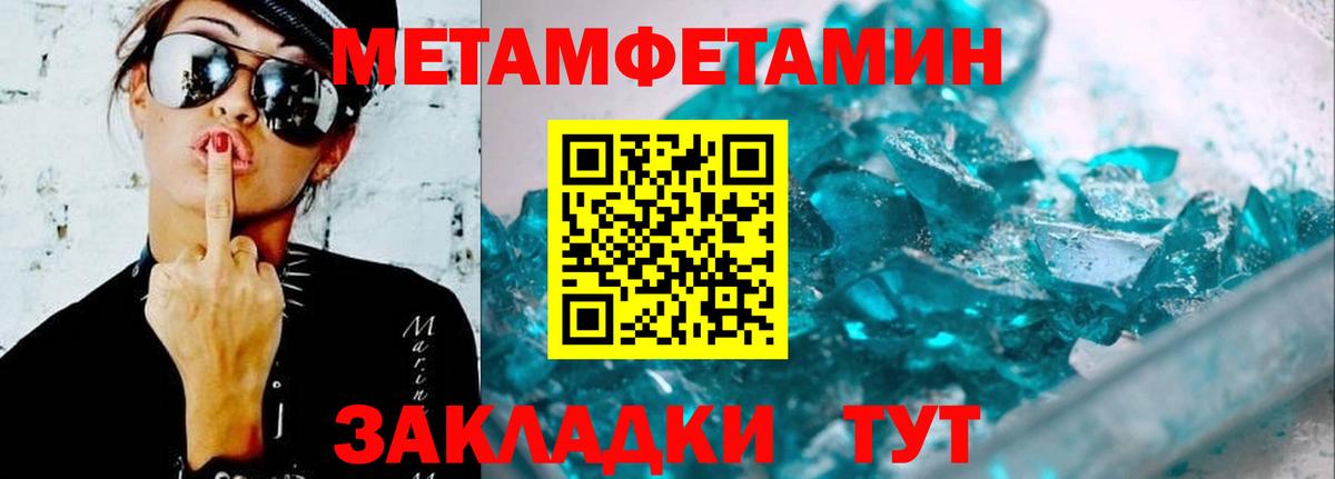 Малгобек  АМФ 98%  Amphetamine  Вход с VPN 