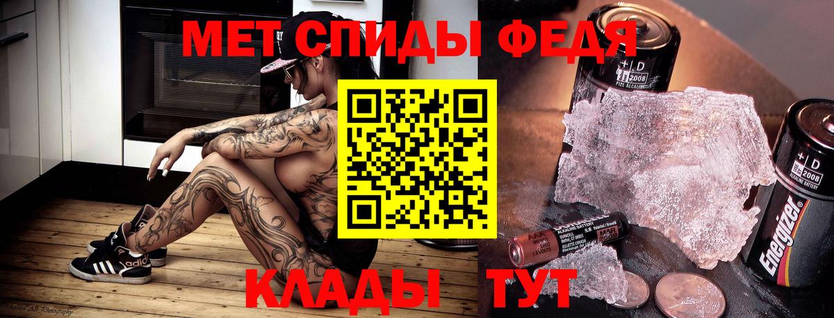 Amphetamine 98% Малгобек