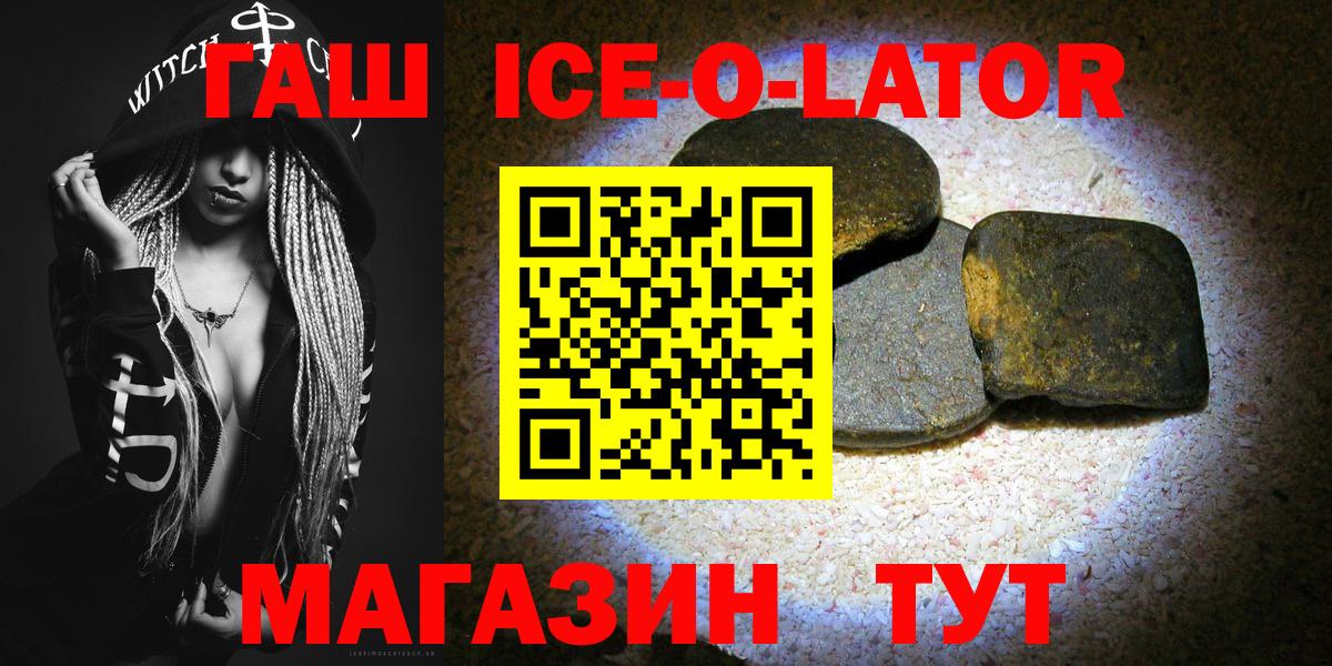 Малгобек  ТГК  КОКАИН  Меф МЯУ МЯУ   МДМА  Гашиш  Вход с VPN  ГАШ  Магазин наркотиков  Марихуана  Альфа ПВП СК кристаллы 