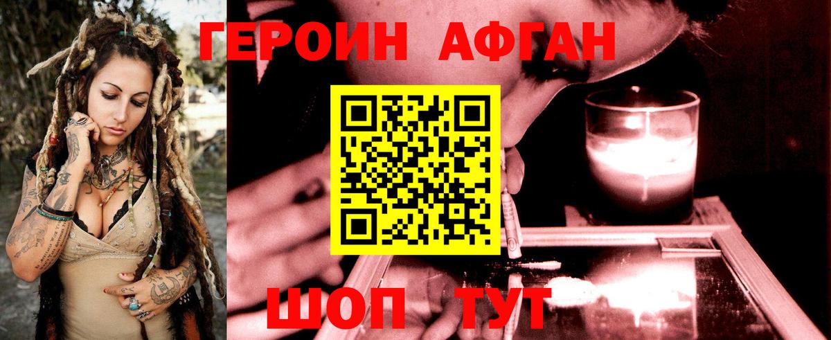 ГЕРОИН гречка Малгобек