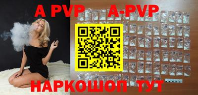 сатива Бугуруслан