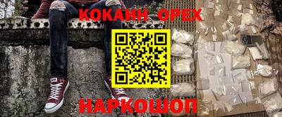 сатива Бугуруслан
