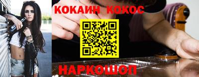 синтетический гашиш Будённовск