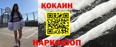 кокс Бузулук