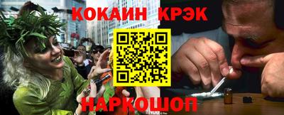 синтетический гашиш Будённовск