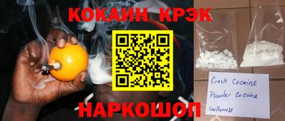 синтетический гашиш Будённовск