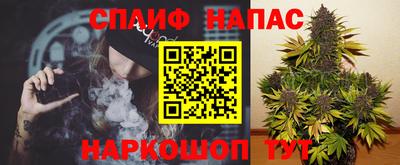 синтетический гашиш Будённовск