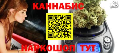 синтетический гашиш Будённовск