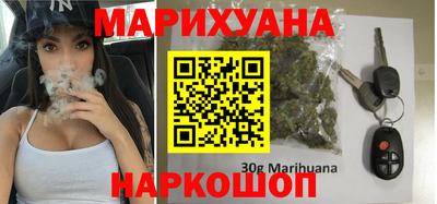 синтетический гашиш Будённовск