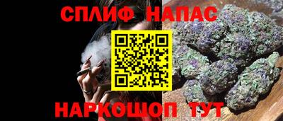 сатива Бугуруслан