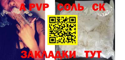сатива Бугуруслан