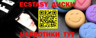 синтетический гашиш Будённовск