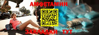 сатива Бугуруслан