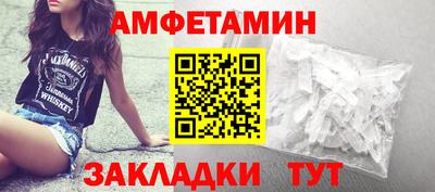 синтетический гашиш Будённовск