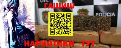 синтетический гашиш Будённовск