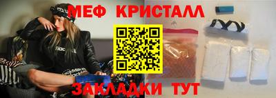 сатива Бугуруслан