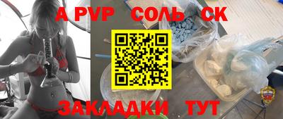 кокс Бузулук