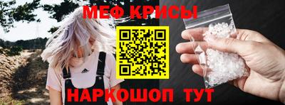 синтетический гашиш Будённовск