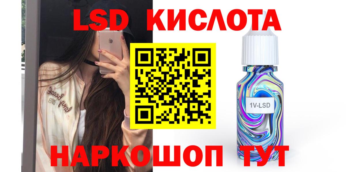 Малгобек  blacksprut сайт  Лсд 25 экстази кислота  Вход с VPN  ЛСД экстази ecstasy 