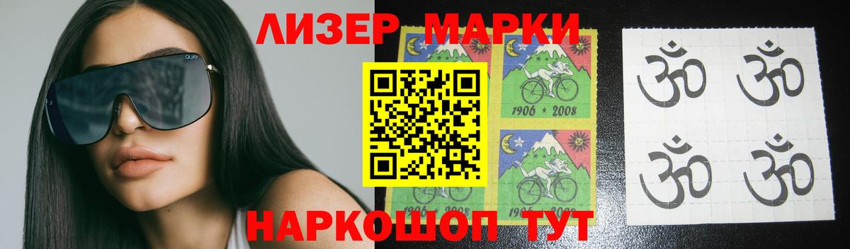 Лсд 25 экстази кислота Малгобек