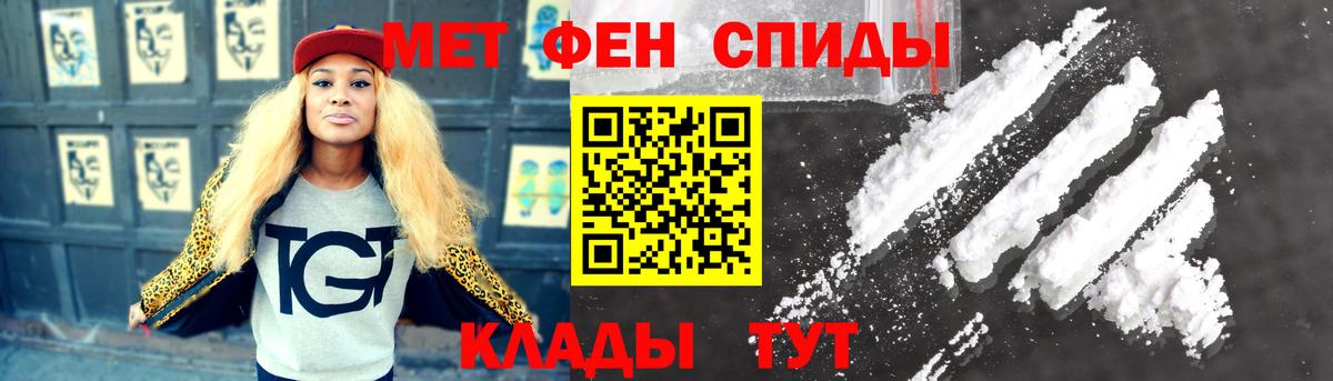 МЕТАМФЕТАМИН Methamphetamine Малгобек